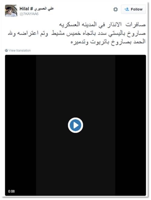 A Saudi Press Agency anunciava o acontecimento oficialmente na sua conta do Twitter.